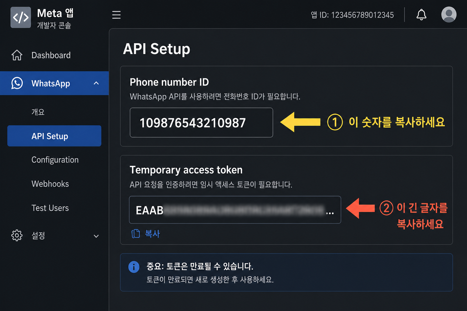 Where to copy values